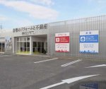 (株)カスケ不動産 倉敷店