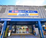 ハウスドゥ！北谷店(株)リアルプロ
