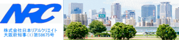 (株)日本リアルクリエイト