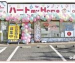 (株)ダイトー建設不動産