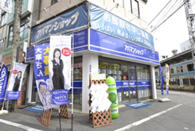 (株)リーベハウス 蒲田店