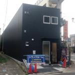 埼玉県さいたま市中央区下落合トランクルーム