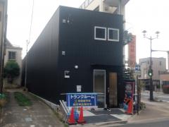 埼玉県さいたま市中央区下落合トランクルーム