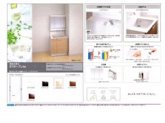 長野県長野市稲葉売戸建住宅