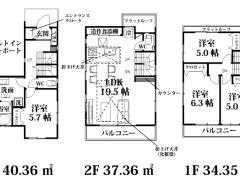 埼玉県入間郡三芳町藤久保売戸建住宅
