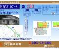 岡山県新見市高尾売戸建住宅