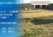 三重県名張市東町売地