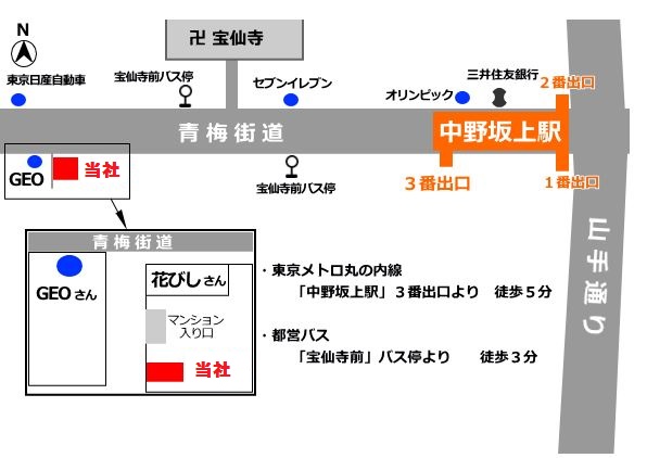 (株)アンセムジャパンリミテッド