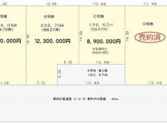 三重県名張市東町売地