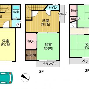 出戸戸建