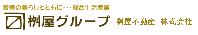 桝屋不動産(株)