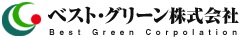 ベスト・グリーン(株)
