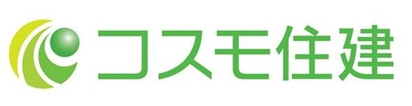コ ス モ 住 建