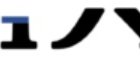 シュハリ(株)