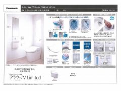 三重県名張市すずらん台東５番町売地