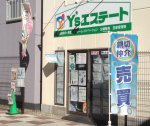 (株)Y'ｓエステート