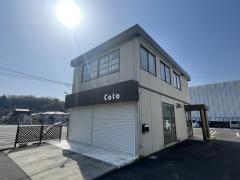 ファミリーマート津山野介代店