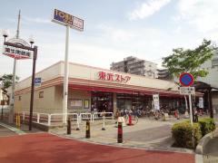 TGKビル
