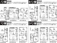 埼玉県朝霞市仲町売地