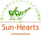 サンハーツコーポレーション(株)