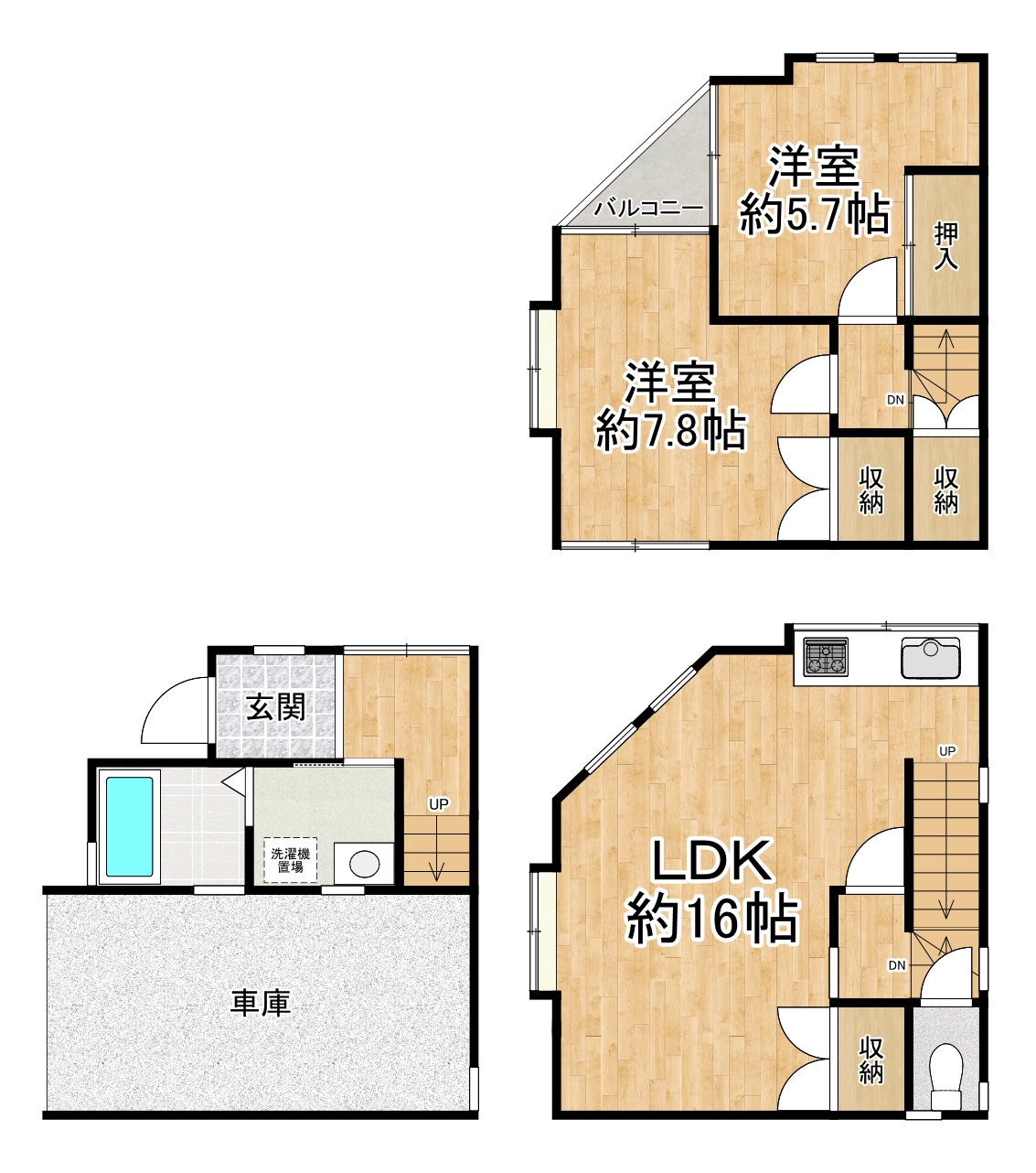 勝山北３丁目戸建
