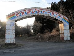 宮城県大崎市古川小野売地