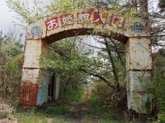 宮城県大崎市古川小野売地