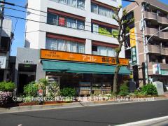 豊栄堂ビル3F