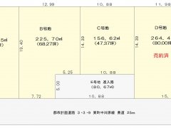 三重県名張市東町売地