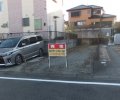 埼玉県熊谷市船木台1丁目売地