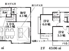 埼玉県富士見市羽沢3売戸建住宅