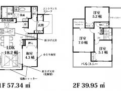 埼玉県新座市野火止3丁目売戸建住宅