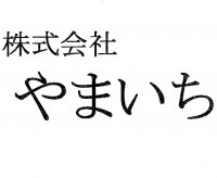小泉  富代 (株)やまいち