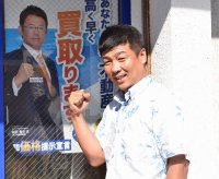 島田 大 ハウスドゥ！北谷店(株)リアルプロ