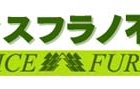 オフィスフラノ不動産