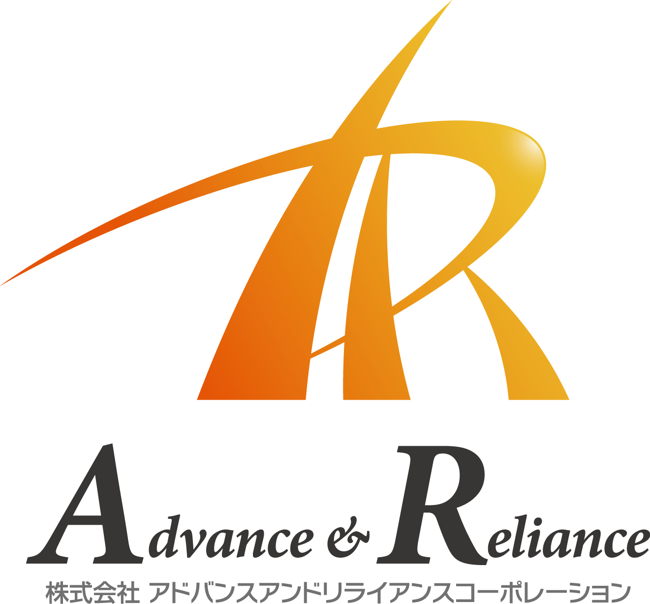 (株)A＆R