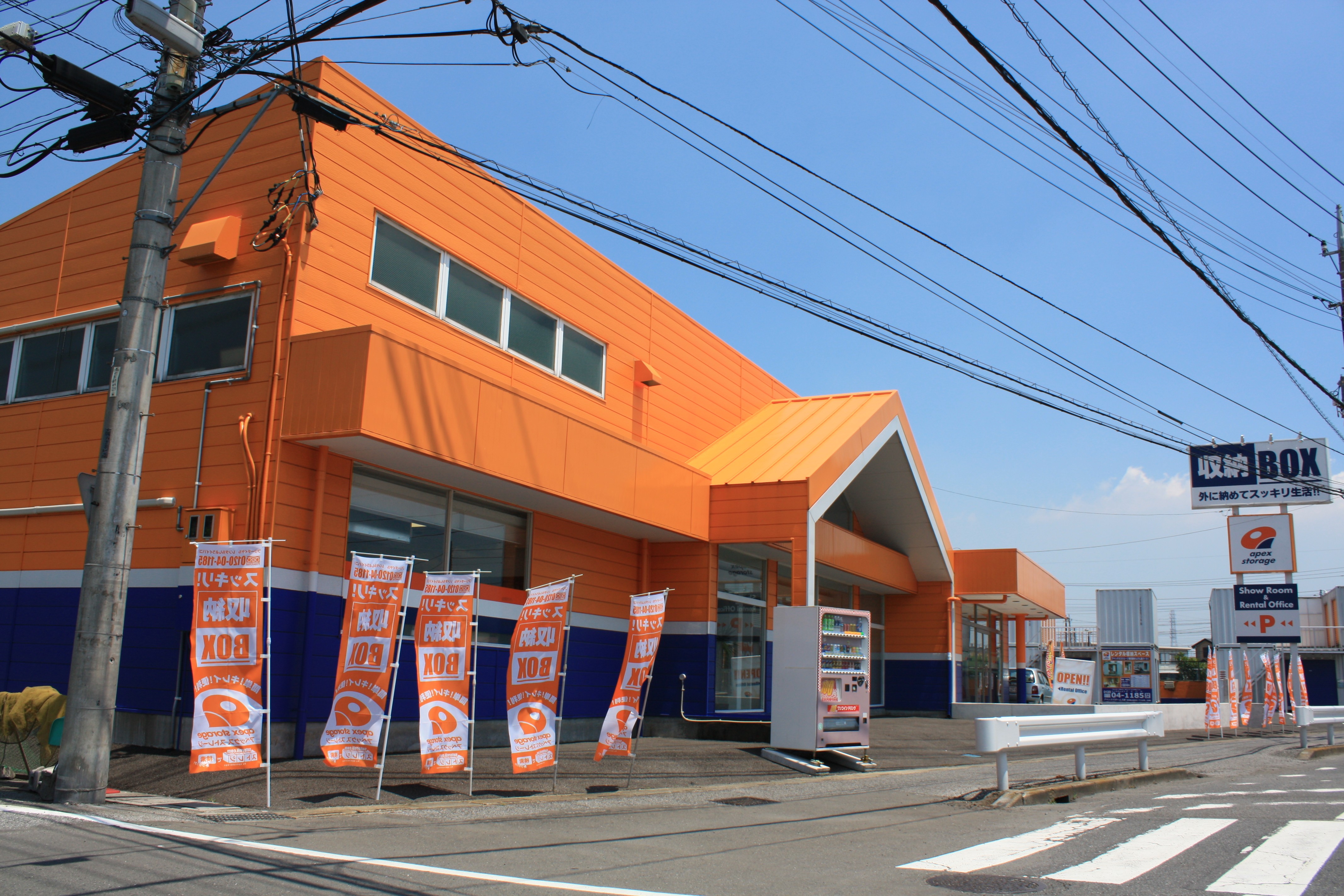 アペックスホームズ(株)