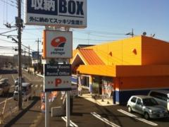 アペックスホームズ(株)