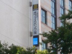 オフィスバンク(株)