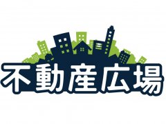(株)不動産広場
