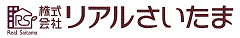 (株)リアルさいたま
