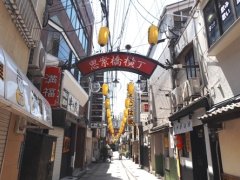 長崎県長崎市銅座町一棟ビル