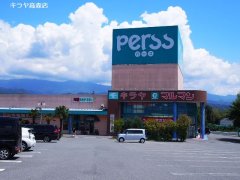 長野県下伊那郡高森町吉田売地