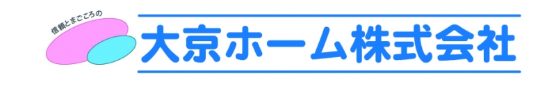 大京ホーム(株)