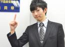 大平 悠介 (株)ミライエ