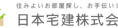 日本宅建(株)