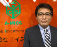 大野 孝 (株)エイミックス