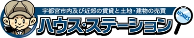 (有)ハウスステーション