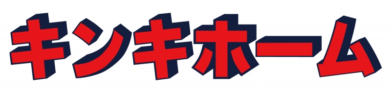 キンキホーム大津駅前センター