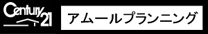 (有)アムールプランニング